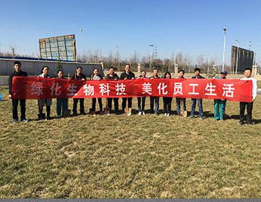 2016年植樹(shù)節(jié)活動(dòng)