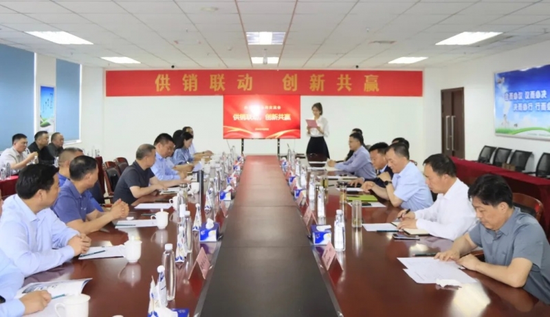 供銷(xiāo)聯(lián)動(dòng)，創(chuàng)新共贏(yíng)丨河南農(nóng)投集團(tuán)內(nèi)部業(yè)務(wù)協(xié)同交流會(huì)在花花牛乳業(yè)集團(tuán)順利召開(kāi)