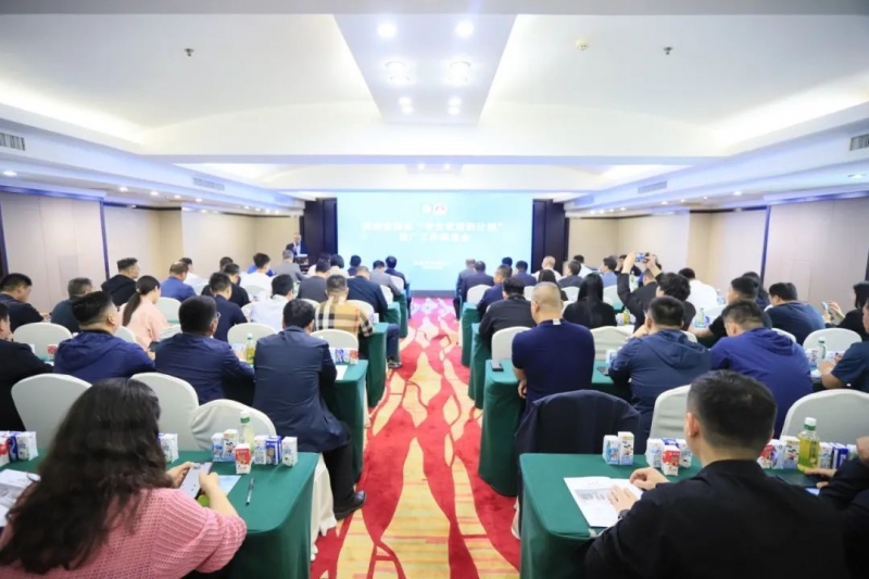 河南省2024國家“學(xué)生飲用奶計(jì)劃”推廣工作推進(jìn)會在鄭州成功舉辦！
