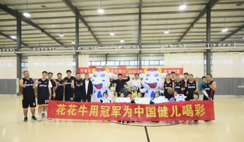 花花牛丨奪冠，奪冠，奪冠！??！用冠軍為中國健兒喝彩?。。? />
			</div>
		<div   id=