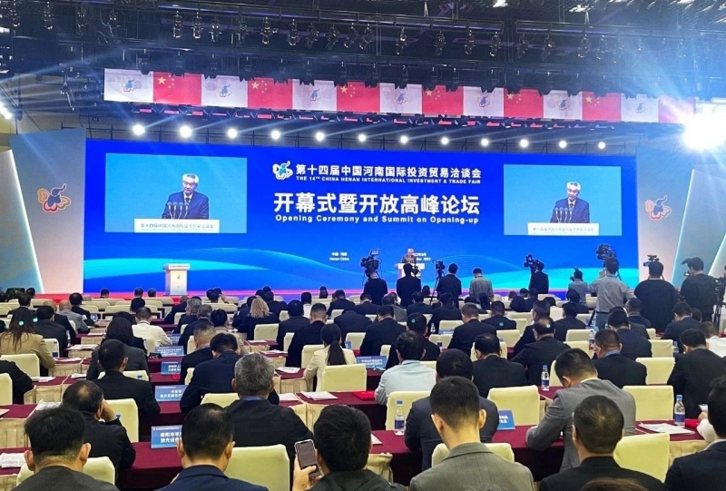 快訊 | 第十四屆中國河南國際投資貿(mào)易洽談會開幕，河南農(nóng)投集團(tuán)旗下產(chǎn)業(yè)組團(tuán)參展