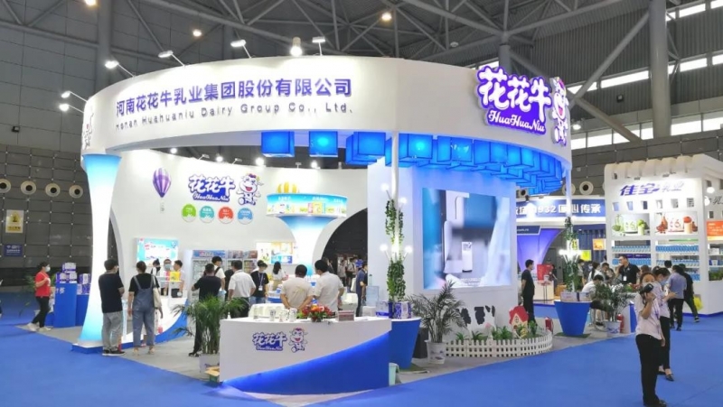 第十二屆中國奶業(yè)大會(huì)、中國奶業(yè)展覽會(huì)暨2021中國奶業(yè)20強(qiáng)（D20）峰會(huì)在合肥盛大召開