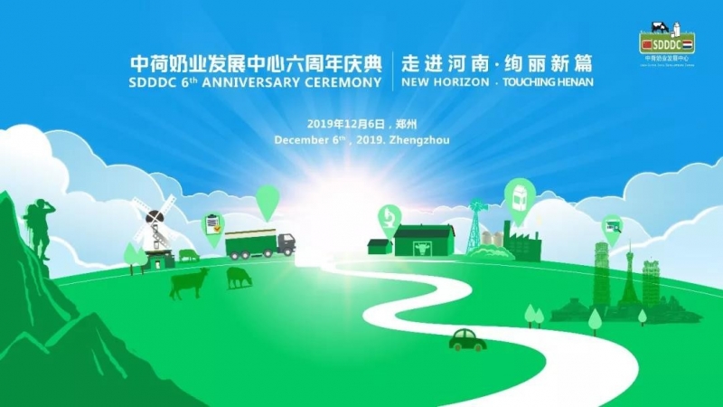 這杯登上國(guó)際舞臺(tái)的鮮奶，告訴你中原20載都發(fā)生了什么？