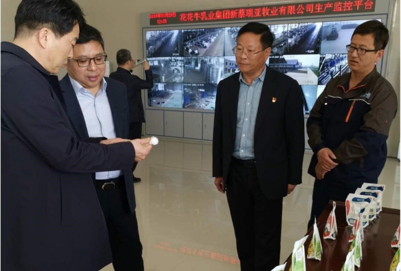 中國建設(shè)銀行河南省分行行長(zhǎng)石永拴 蒞臨花花牛新蔡瑞亞牧業(yè)有限公司考察調(diào)研